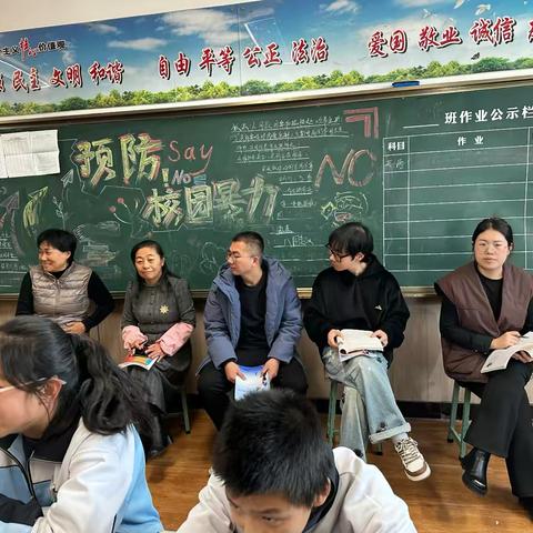 八年级历史轮教课