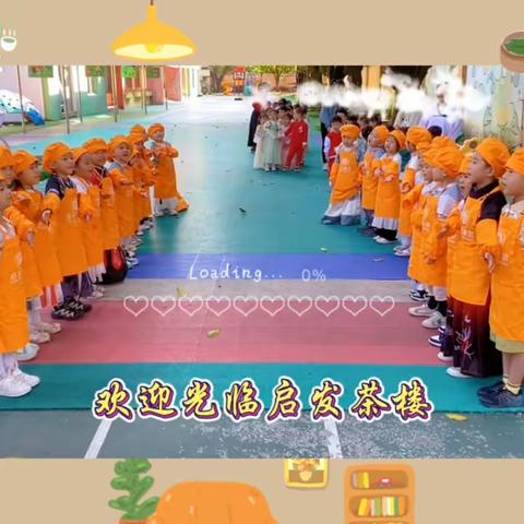 美好的幼儿园时光—启发幼儿园大二班