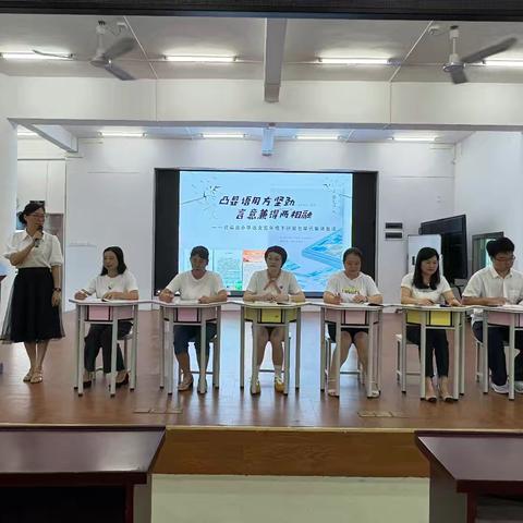 五年级第七单元集体备课活动纪实
