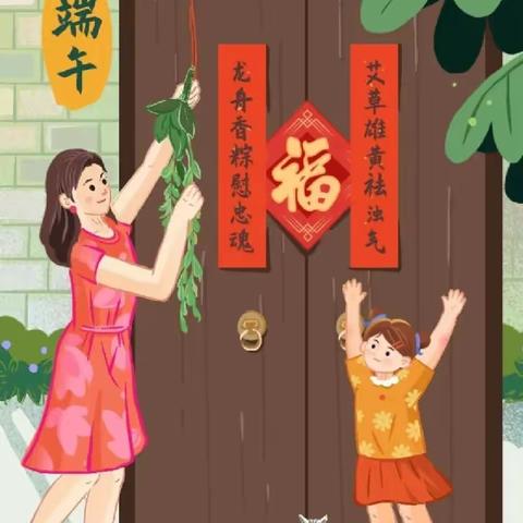 古风童韵，浓情端午 | 乌兰塔拉幼儿园端午节主题活动