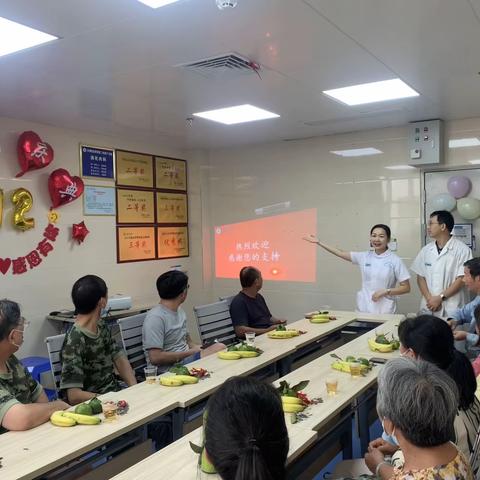 “用心交流，传递健康”病友会