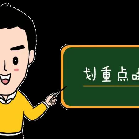 书香托管班 （原创学托管班）  招 长期、短期生啦