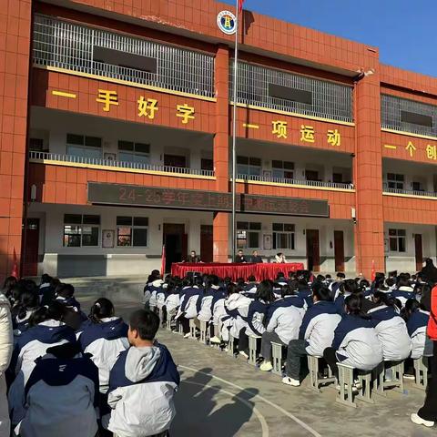 平昌关镇中心学校24-25年度上期期中测试表彰