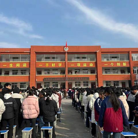 平昌关镇中心学校 2025年春季开学典礼