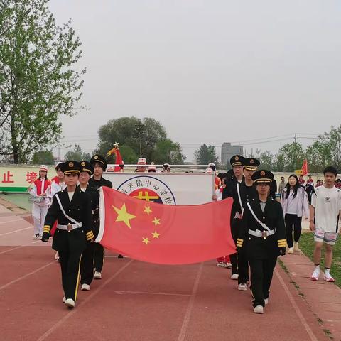 青春跃动·逐梦赛场 | 平昌中心校2025年春季运动会