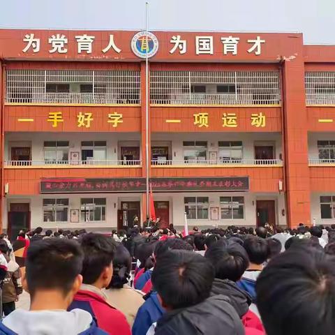 春暖启新程 · 奋进向未来 平昌关镇中心学校 2026 年春季学期开学典礼