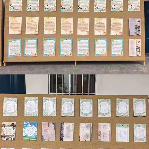 字里行间·皆是热爱 平昌关镇中心学校 双语书法作品展纪实