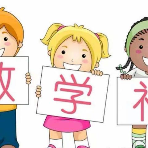 七彩·家园｜以爱之名 再次相约——杨圩幼儿园小一班散学典礼