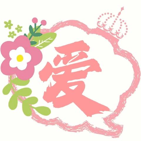 林西独立幼儿园——《画笔传情，爱暖三月》绘画作品展