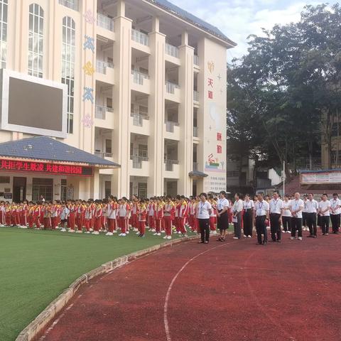 预防学生欺凌 共建和谐校园 五指山市毛道中心学校预防学生欺凌工作（一）