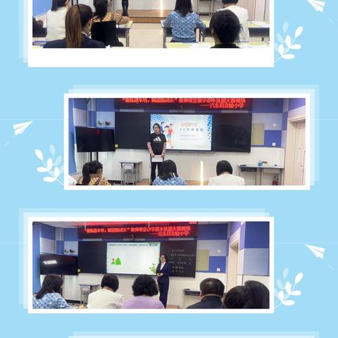 百舸争流赛技能，千帆竞发笃前行