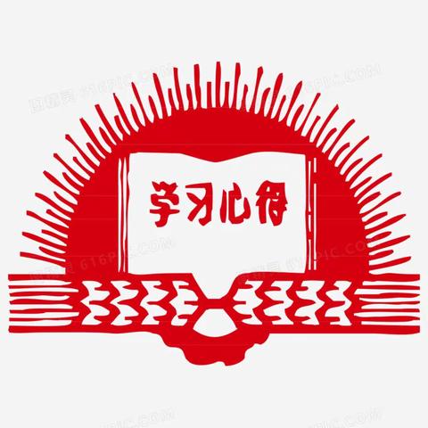 学有所思、学有所悟——农行郴州分行2023年新员工入职培训学习心得精选篇（一），请查收！