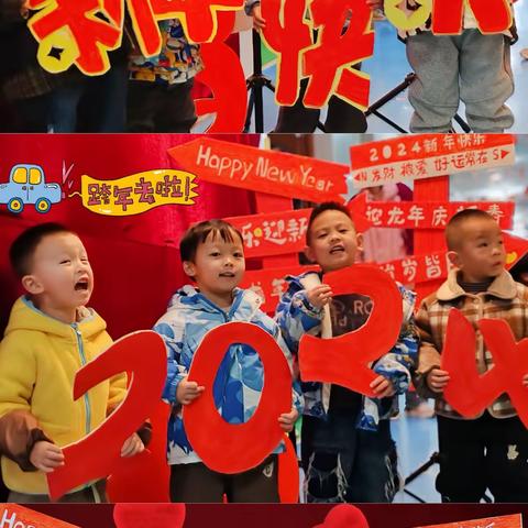 幼儿园的快乐生活——学优智慧树幼儿园小班十二月回顾