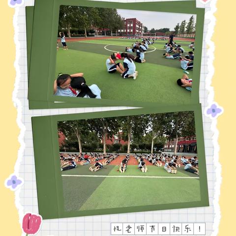 健康阳光 逐梦未来——阳谷县实验小学第十届体育月第二周活动纪实