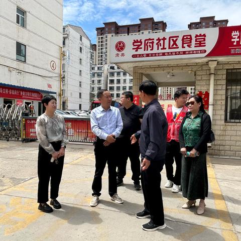 学府社区本周重点工作纪实（2026年5月25日——2026年5月31日）