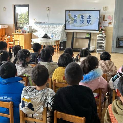 【中四班】食润童心 冬蕴萝卜