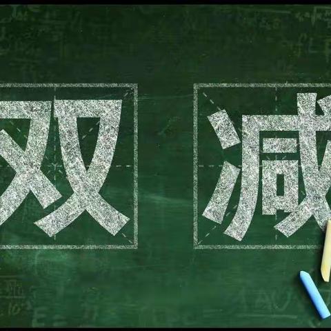 文峰塔小学2023-2024学年度寒假致家长的一封信