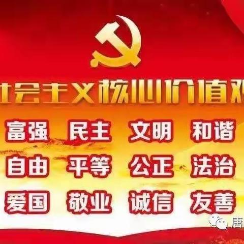 【幸福·思政课】会升级的梦想——幸福小学党支部书记刘秀杰思政课