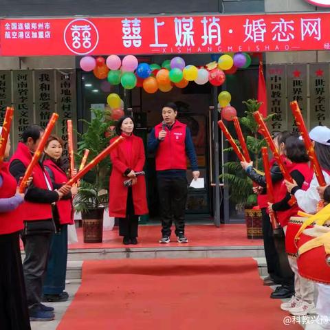 🌹囍上媒捎婚恋网-郑州航空港区青年联谊相亲会首场圆满成功[图]