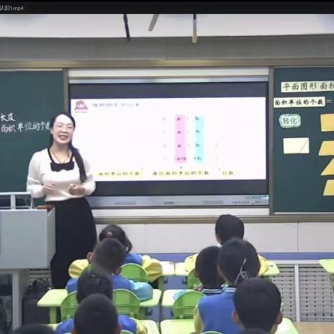 示范引领，助力乡村教师成长               ——宁阳县华丰镇中心小学