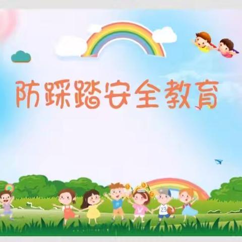 柳庄乡二中八年级防溺水、防踩踏主题班会纪实