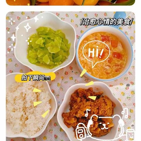 “食”光美好，尽“膳”尽美——玉山县四股桥中心幼儿园一周美食分享