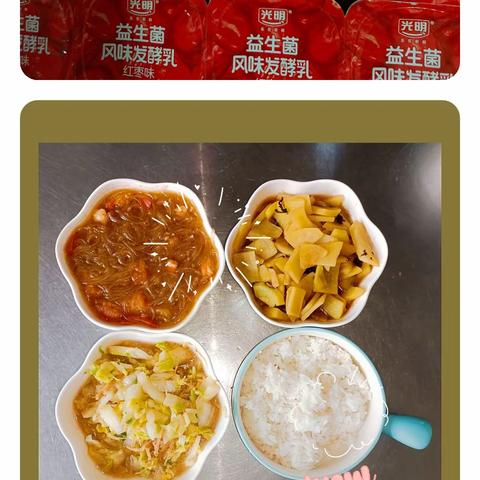 美好“食”光，因“味”有你——玉山县四股桥中心幼儿园一周美食分享