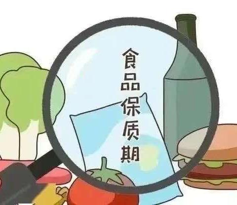 玉山县四股桥中心幼儿园食品安全投诉渠道公示