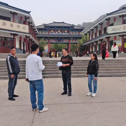 涉县文广旅局关停A级景区