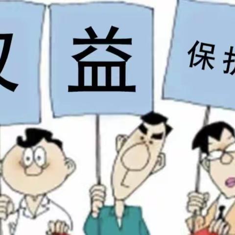 风险提示【如何预防高科技诈骗】