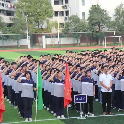 德兴一中家委会关于学生在校期间统一着校服的倡议书