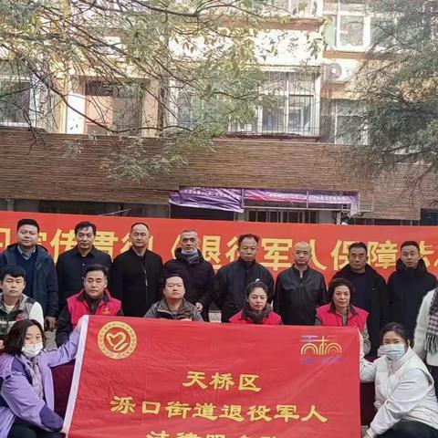 【天桥泺口】深入学习贯彻《退役军人保障法》 维护退役军人合法权益---泺口街道退役军服务站开展“普法宣传周”活动（一）