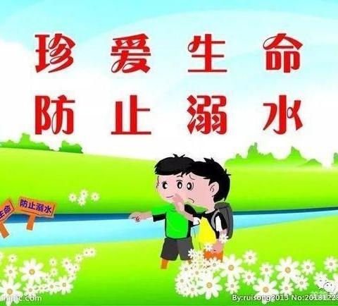 家校携手防溺水，家访关爱暖人心 ——芭茅溪小学防溺水家访