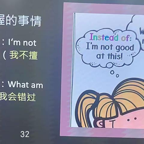 读懂孩子，才能正确的爱孩子2