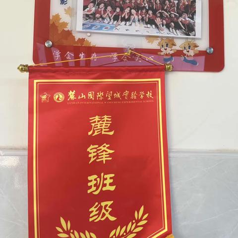 “与成有约”———X2310班第三周爱心播报