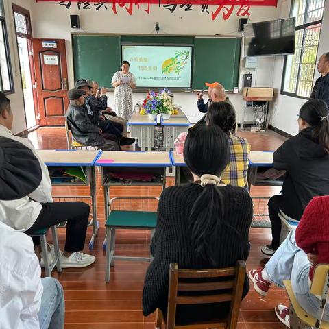 金秋暖重阳 共话教育情 —— 苦竹坪小学2024年重阳节座谈会纪实