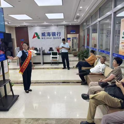 提高警惕防诈骗，金融安全伴您行