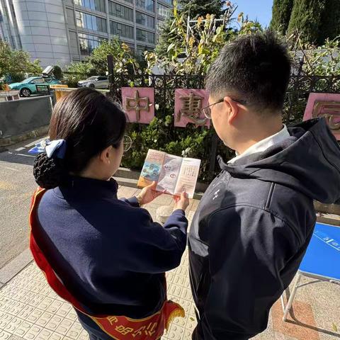 金融知识进社区，筑牢反假货币防线