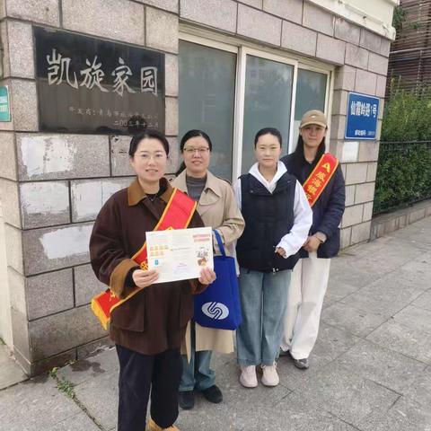 让支付选择更自由-威海银行青岛崂山支行拒收现金宣传