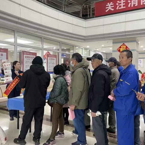 反假币 护权益 守安全——威海银行青岛崂山支行反假货币宣传简报