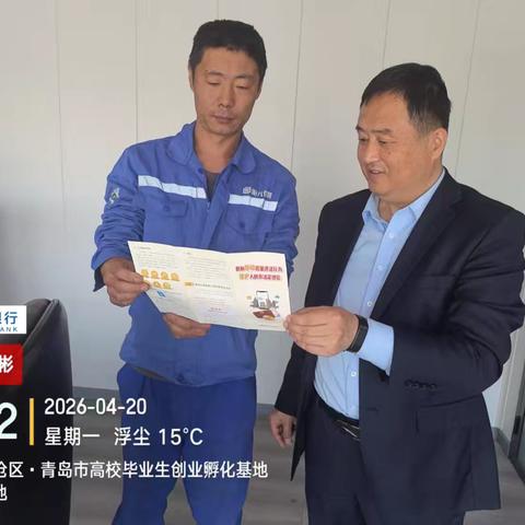 保障支付畅通 守护现金权益