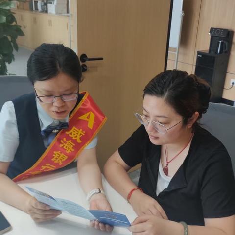 金融知识进万家 存保反诈守护群众财产安全