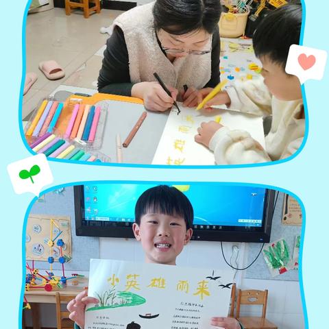 童心绘红色，亲子共书香 ——中七班