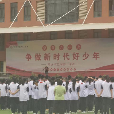 莲湖区第一学校第二周实习