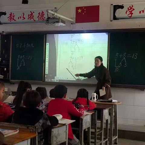 “教研无止境，共研共成长”——湖海小学数学组教研活动