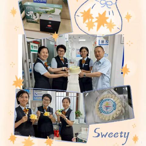 铁路支行成功举办“第三届网点员工节”