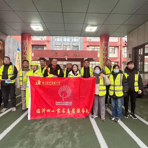 撑起雨天安全伞，守护上学平安路——临沂第四实验小学六年级3班爱心护学风采