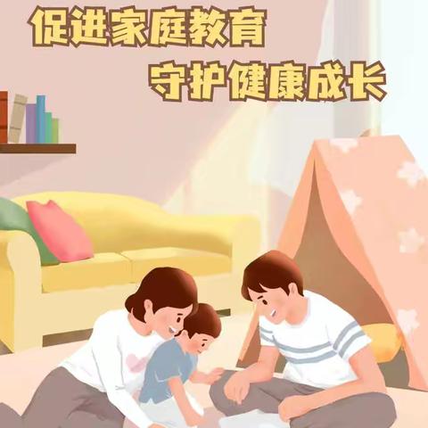 以心换心，以爱育爱——永和镇第四中学小学开展家庭教育讲座