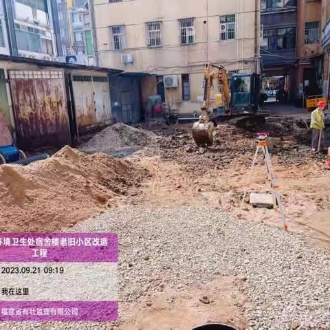 近期老旧小区改造进展