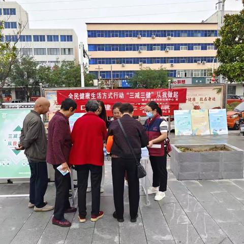 开展全国科普日义诊及科普宣传活动